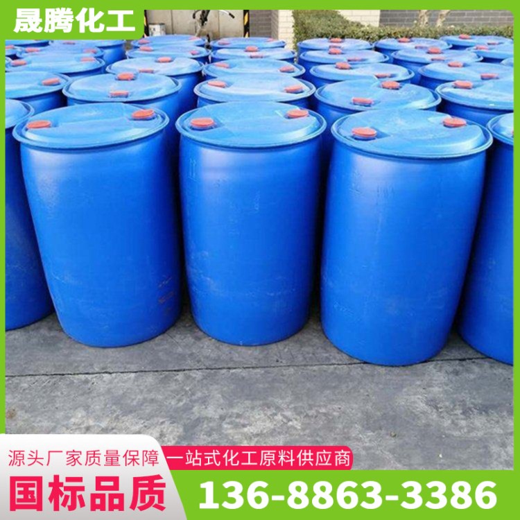 甲醇 工业级有机溶剂 羟基甲烷 木醇木精 无色液体