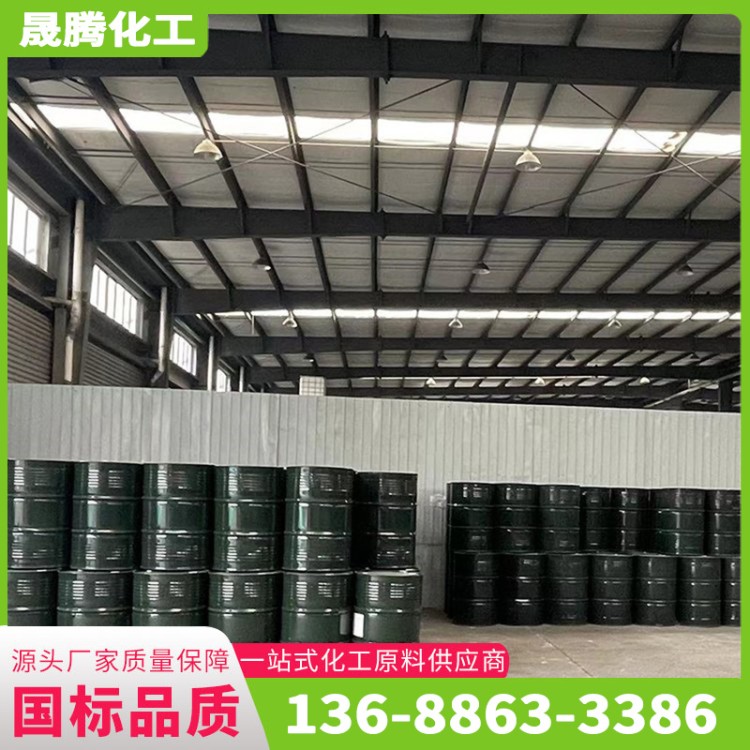 二甲苯 国标工业级 异构级 无色液体 涂料稀释剂