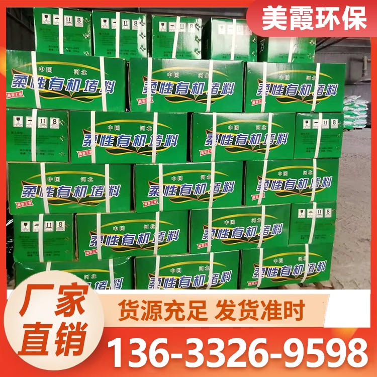 防火泥 石棉纤维 规格10*20 橙色 国家标准