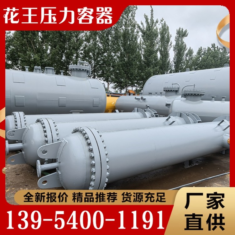 蒸发器  精品推荐 大量批发