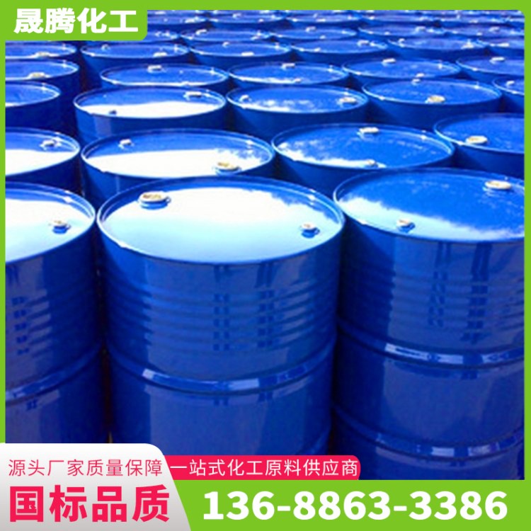 二氯甲烷 厂家批发国标工业 99.9% 油漆溶剂 亚甲基氯