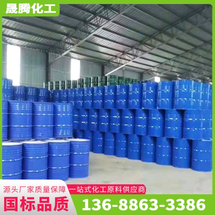 磷酸三乙酯 TEP 国标工业级含量99% 阻燃剂橡胶塑料增塑剂