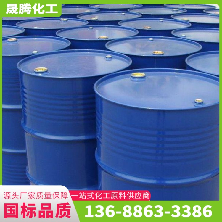 二氯甲烷高含量DCM 溶剂清洗 剂化工溶剂稀释剂