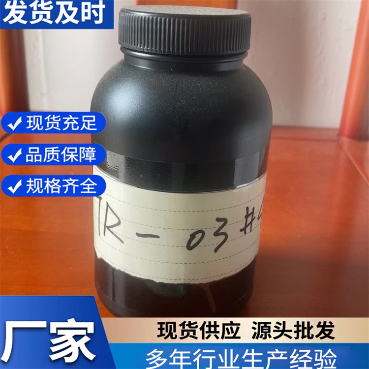 水性胶水 复合胶水 干燥迅速 支持定制 耐油耐溶剂