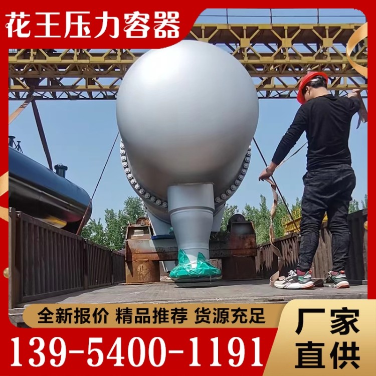 换热器  性价比高 货源充足