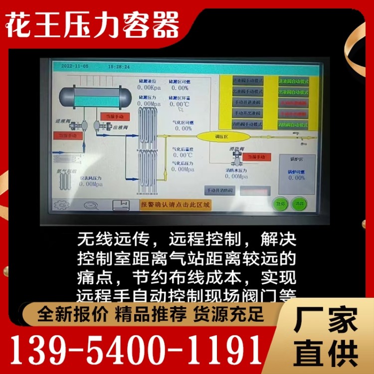 自动控制系统安装  精品推荐 大量批发