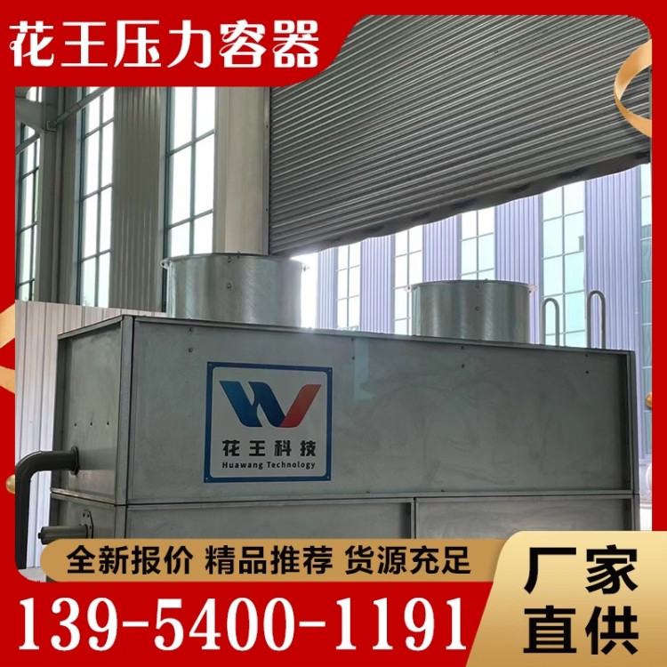 冷凝器  经验丰富 大量库存