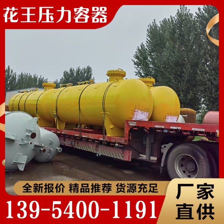 压力容器  精品推荐 大量批发