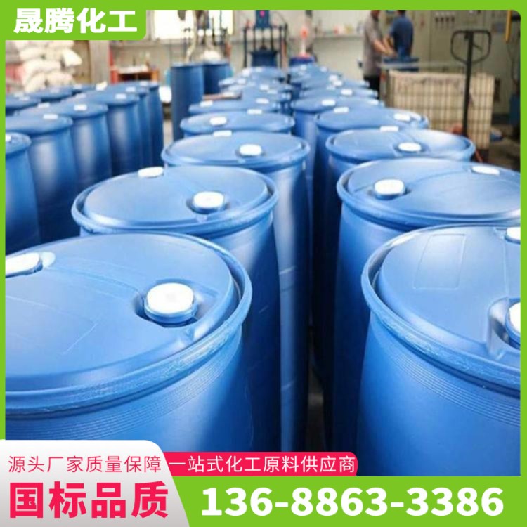 甲缩醛 工业溶剂 稀释剂 无色透明液体 染色中间体