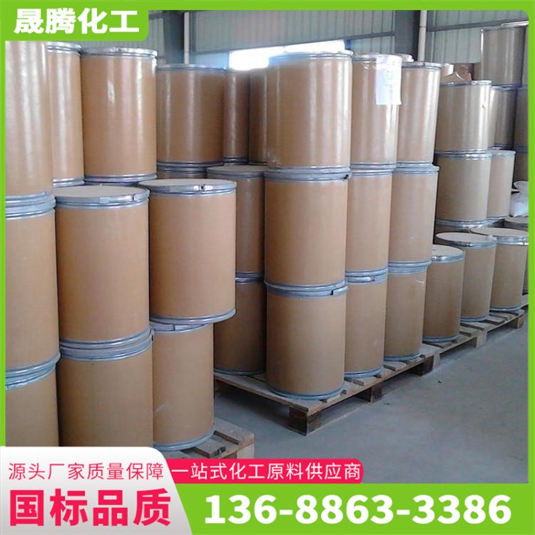 偶氮二异丁腈 AIBN 工业级 催化剂偶氮引发剂 有机合成中间体