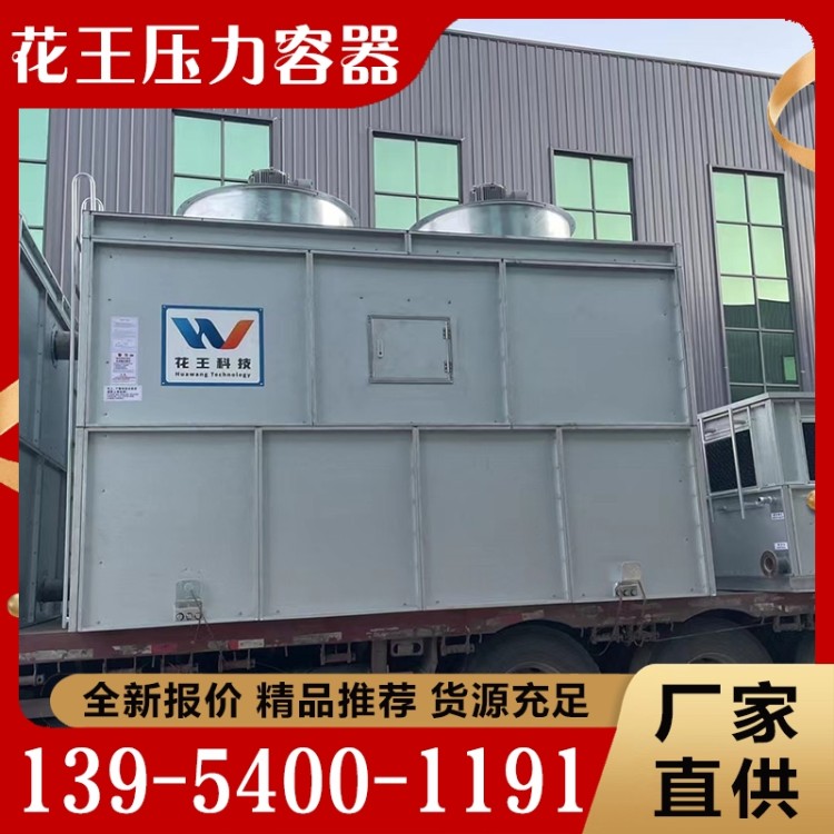 冷凝器  性价比高 货源充足