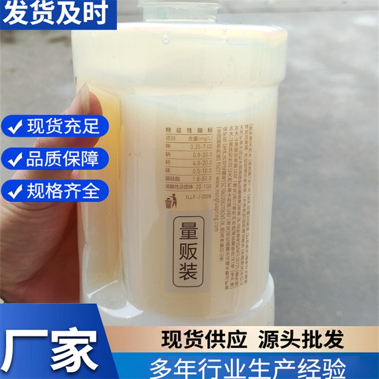 水性胶水 复合胶水  批量供应 耐磨损性能 流动性良好