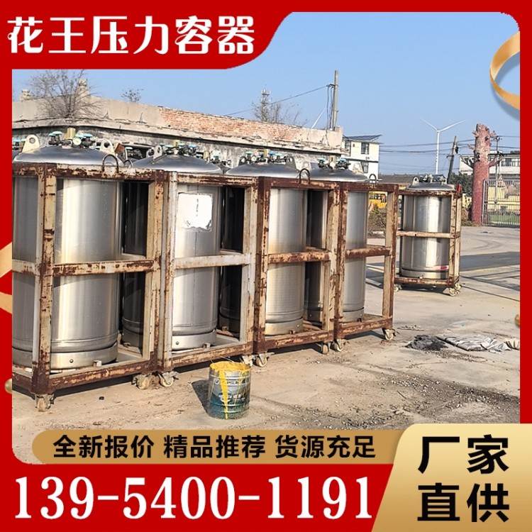 设备回收  追求质量 精品推荐