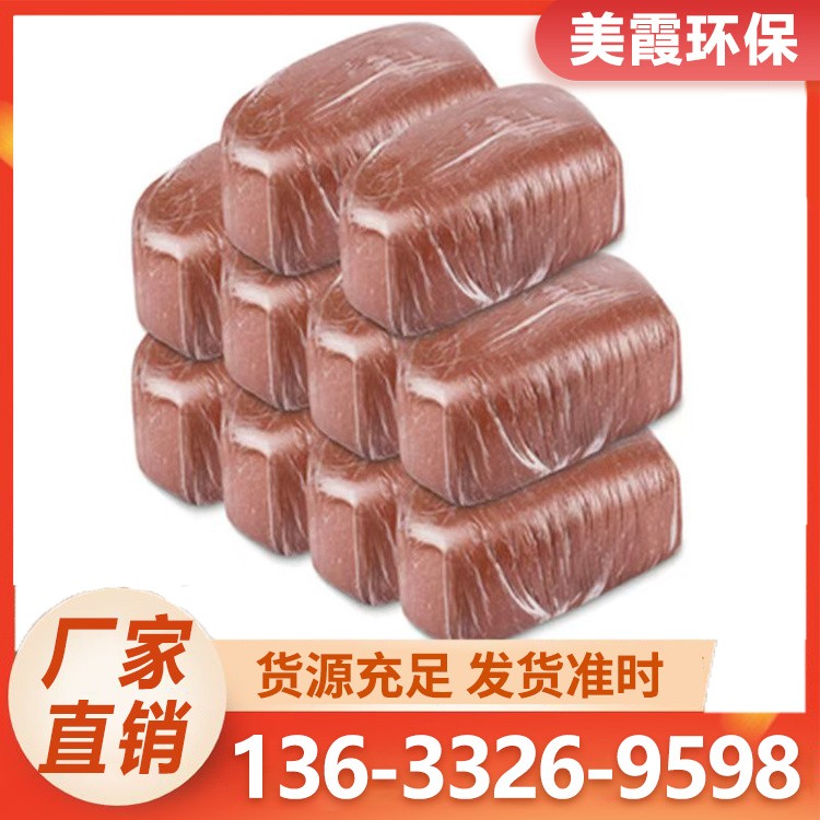 防火泥 柔性有机堵料 电缆封堵用