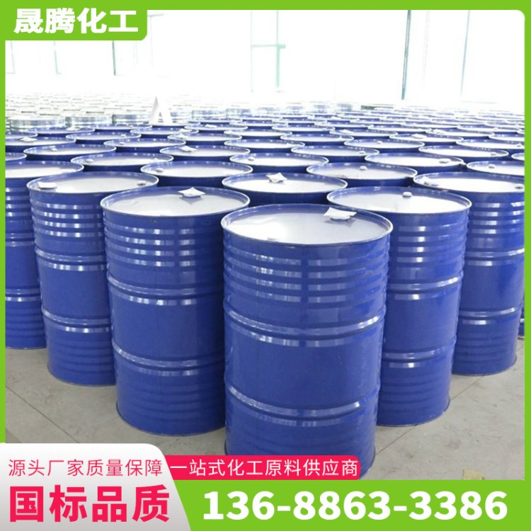 碳酸二甲酯工业级DMC油黑油漆石油塑胶稀释剂中间体