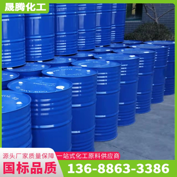 碳酸二甲酯DMC 工业级绿色溶剂合成有机中间体