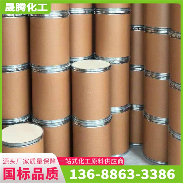 二茂铁 99%含量 双环戊二烯合铁 102-54-5 橙黄色粉末