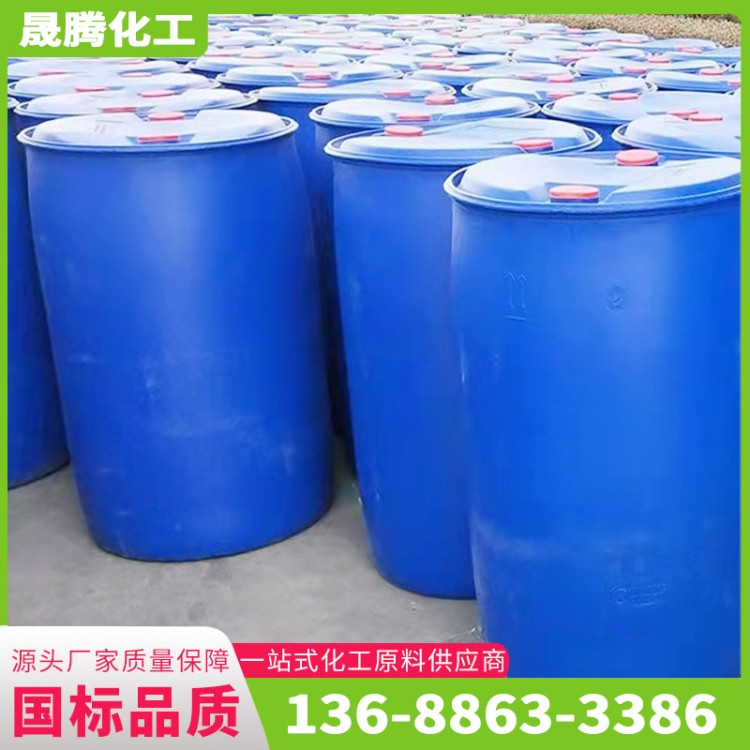 甲醇 工业级99%含量 木醇 木精 羟基甲烷 无色透明液体