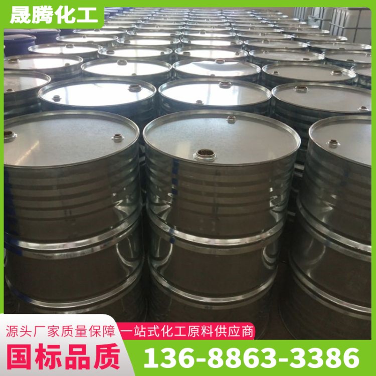 石脑油 化工轻油粗汽油 燃料油溶剂 国标含量99% 无色透明