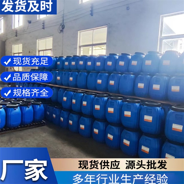 水性胶水 复合胶水  使用寿命长久 全国配送 高耐温性