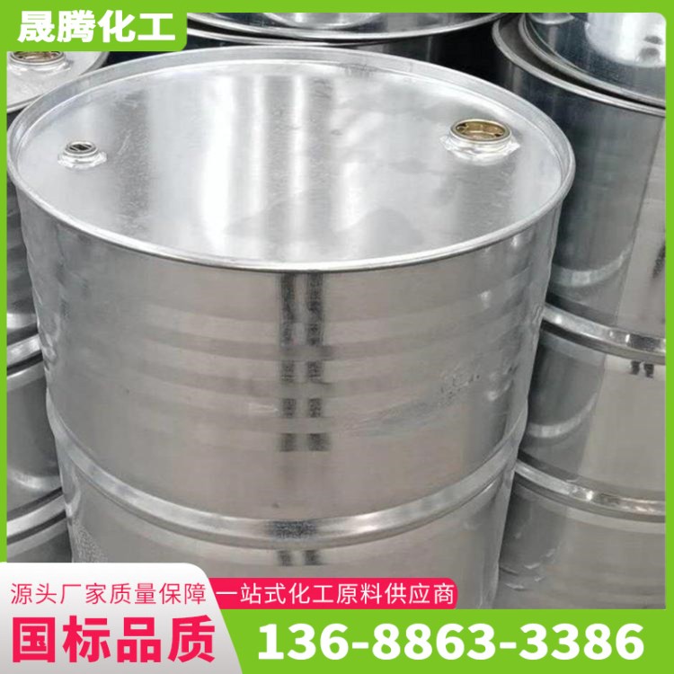 二甲苯工业级混合二甲苯异构级国标含量优势现货