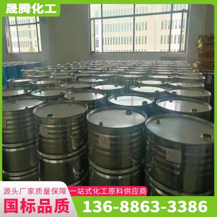 甲基叔丁基醚MTBE 叔丁基甲基醚叔丁基甲醚 工业级规格多样