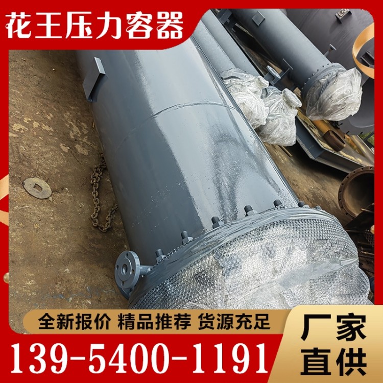 蒸发器  价格实惠 质量保障