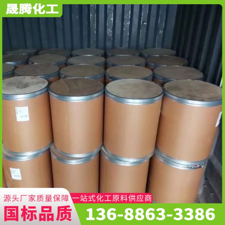 偶氮二异丁腈 AIBN 工业级聚合引发剂 橡胶染料发泡剂