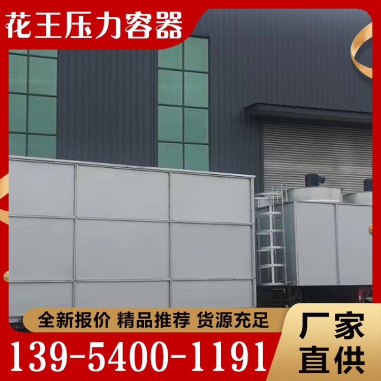 冷凝器  欢迎询价 量大优惠