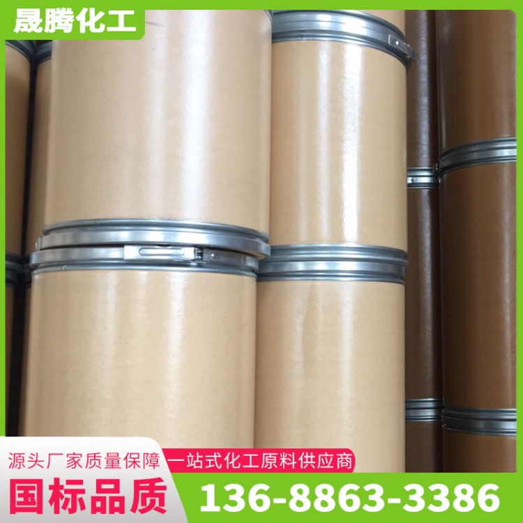 偶氮二异丁腈 工业级 AIBN 白色结晶性粉末 聚合引发剂