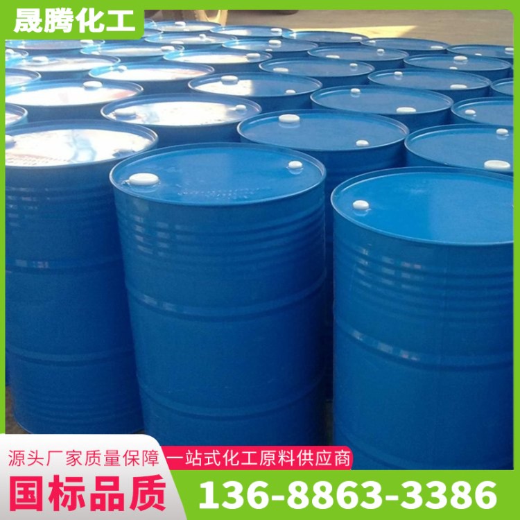 二甲苯 工业级 含量99% 高纯度溶剂稀释液 树脂溶剂