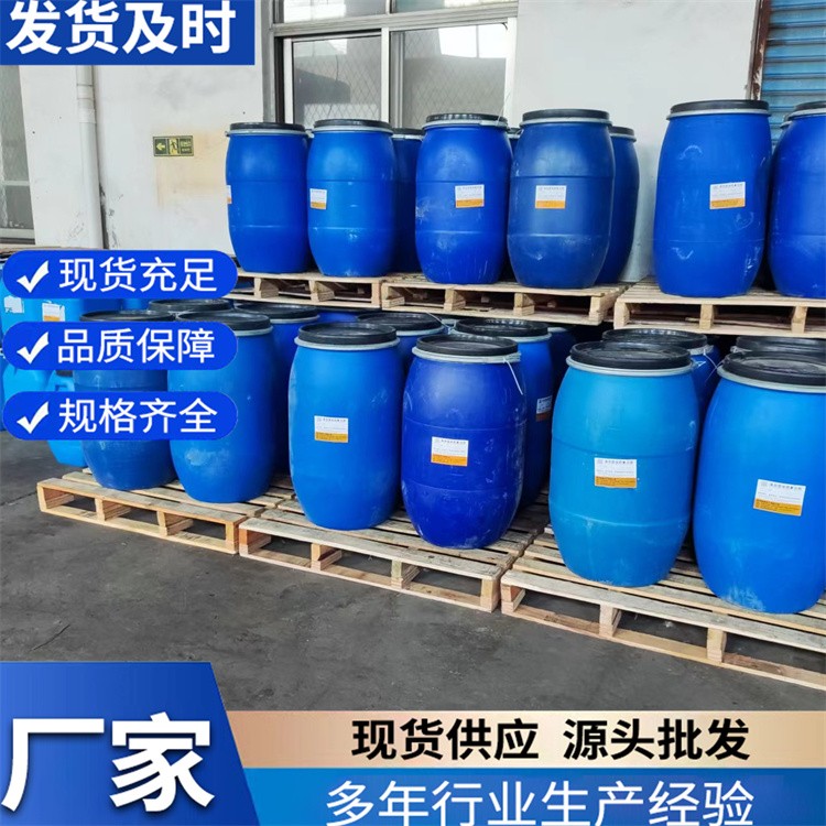 水性胶水 复合胶水 高性能强度  使用寿命长久