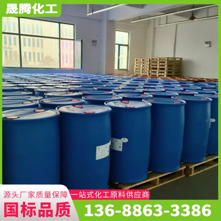 甲醇 工业有机溶剂 99%含量 木醇精甲 醇 羟基甲烷 无色透明液体