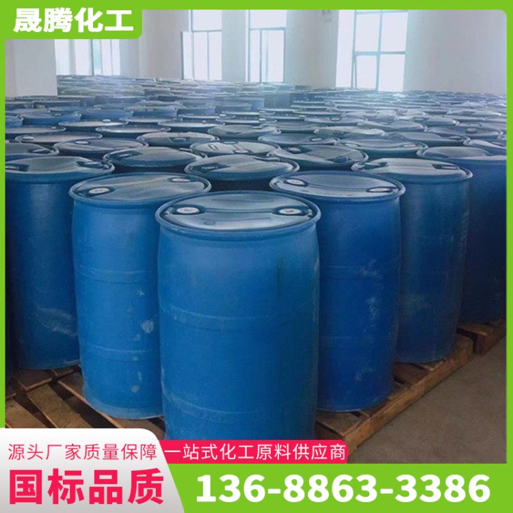 甲醇 工业级 国标含量 无色液体 羟基甲烷 木醇 有机溶剂