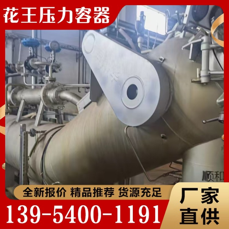 油气回收  欢迎咨询订购 值得信赖