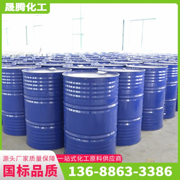 甲基叔丁基醚 MTBE 国标工业级汽油添加剂 抗爆剂