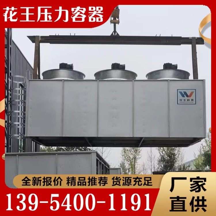 冷凝器  经验丰富 大量库存