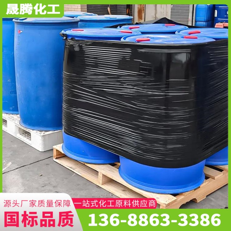 植物油酸 工业级含量99% 十八碳烯酸印刷助剂脱模剂