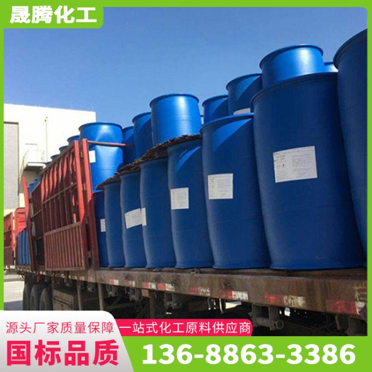 甲缩醛 工业溶剂 无色透明液体 化工溶剂 稀释剂