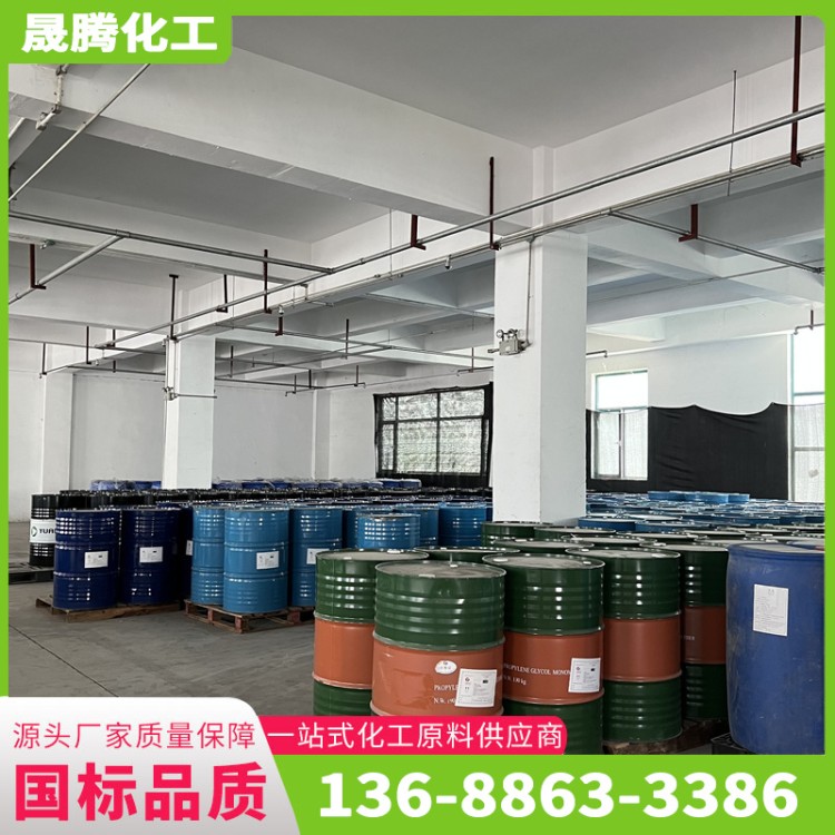 磷酸三乙酯 TEP 工业级 无色透明液体 阻燃剂 增塑剂