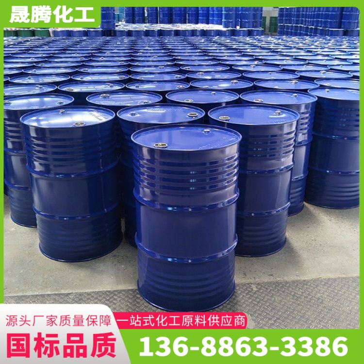 二甲苯 工业级混合二甲苯异构级国标含量优势现货