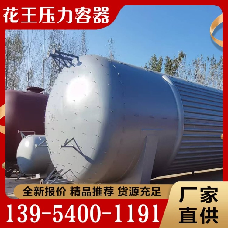压力容器  欢迎咨询订购 值得信赖