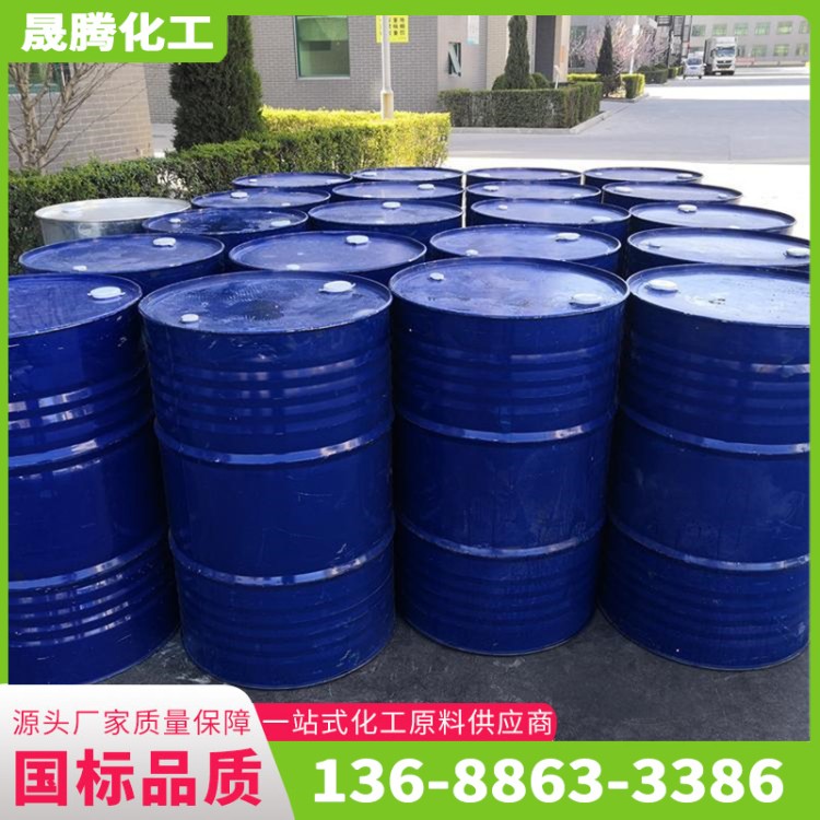 二氯甲烷 工业级含量99.9%稀释剂清洗剂 现货DCM