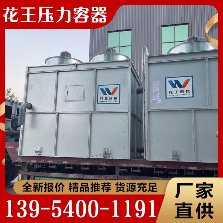 冷凝器  价格实惠 质量保障