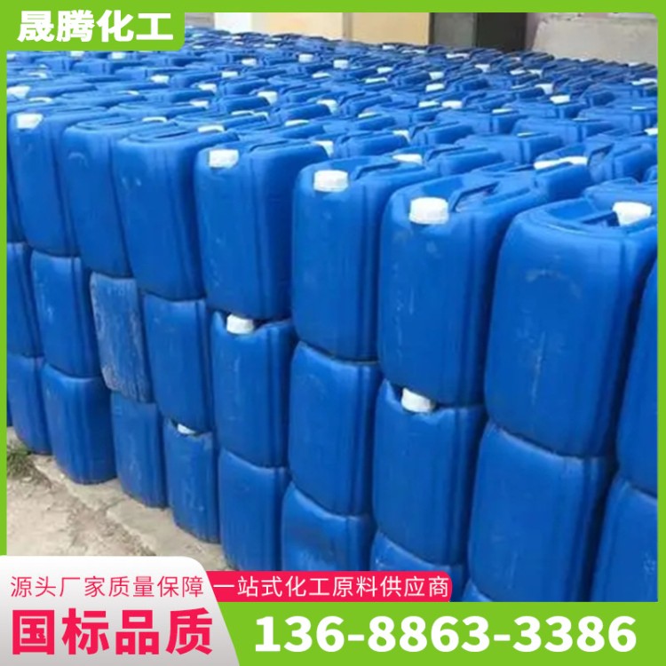磷酸 工业级 含量85% 热法工艺 原包装 无色透明液体