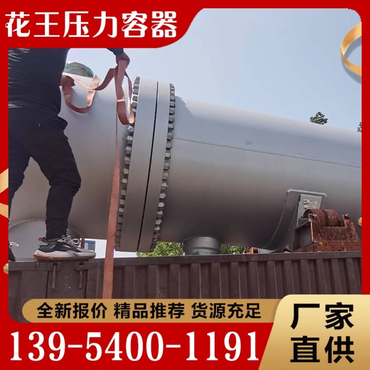 蒸发器  质量保障 价格公道