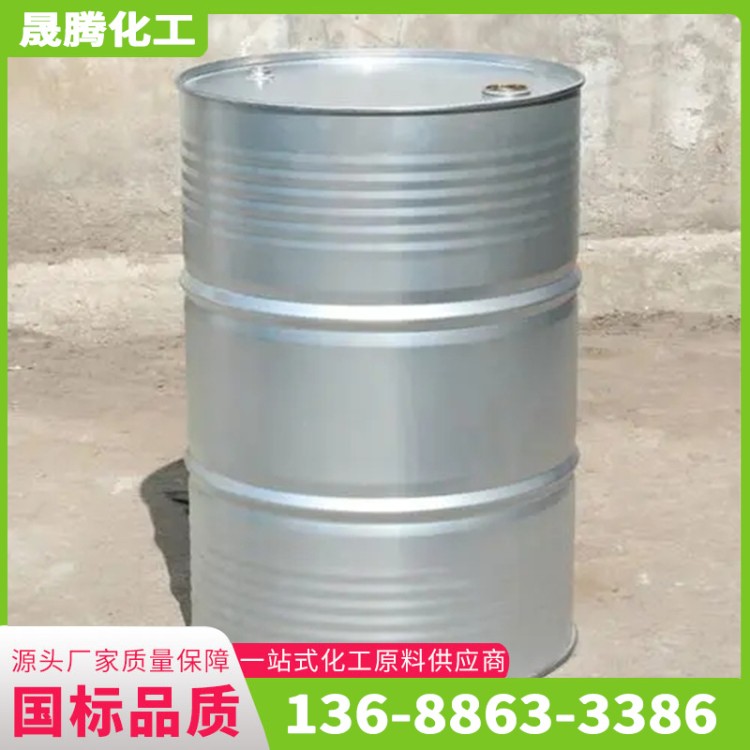 D40溶剂油 工业清洗剂 涂料稀释剂胶粘剂 D系列脱芳烃 国标