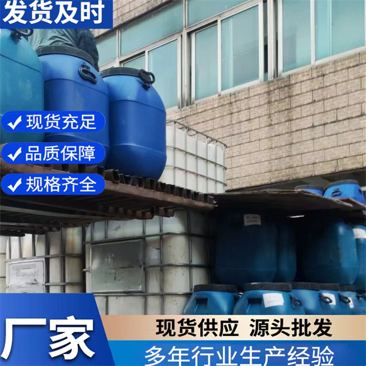 海绵复合胶水 综合性能好 的实用性等特点