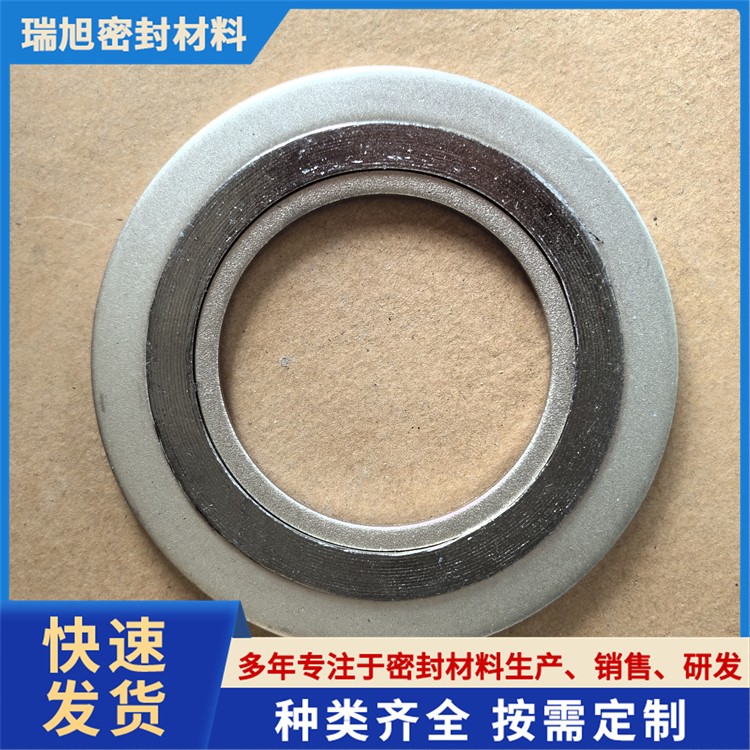 不锈钢内外环金属缠绕垫石墨金属法兰垫高温高压法兰垫片内外加强环垫片