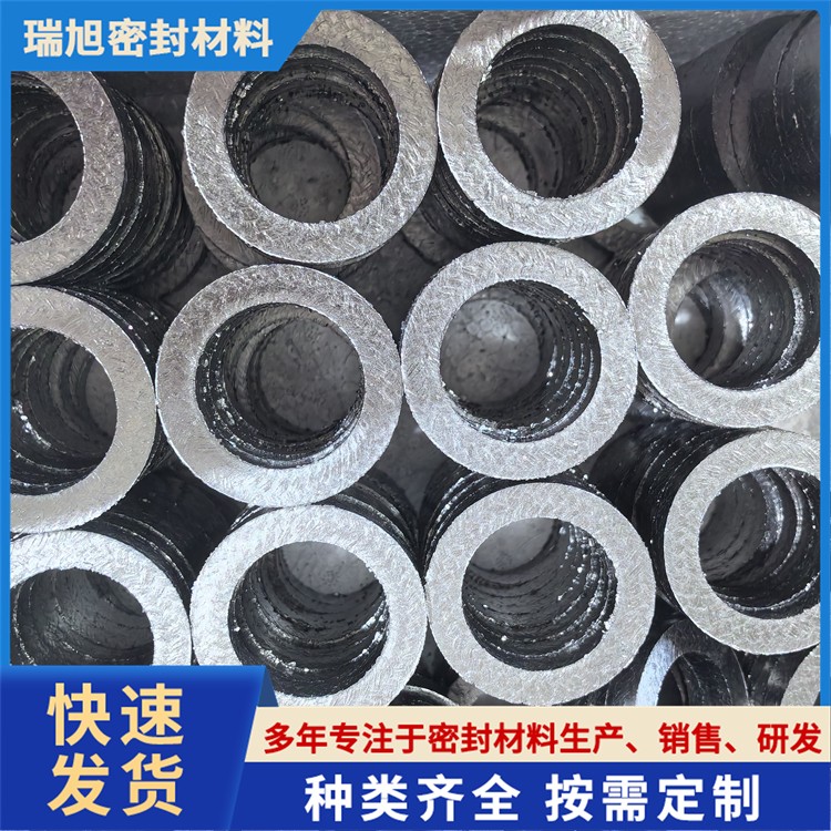 柔性膨胀石墨垫石墨填料环耐高温石墨垫不锈钢丝增强石墨密封环高压石墨垫